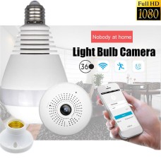 لمبة led بكاميرا 2 ميغا بكسل لاسلكية Wi Fi للمراقبة والتصوير لمبة led بكاميرا 2 ميغا بكسل لاسلكية Wi Fi للمراقبة والتصوير