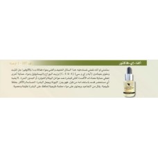 من فور إيفر: ألفا إي فاكتور لإعادة ملء خلايا البشرة من فور إيفر: ألفا إي فاكتور لإعادة ملء خلايا البشرة