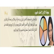 من فور إيفر: مجموعة الظلال الكاملة لإخفاء العيوب من فور إيفر: مجموعة الظلال الكاملة لإخفاء العيوب