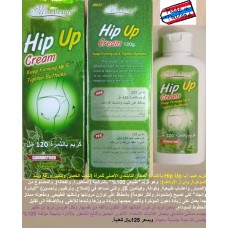 كريم هيب أب Hip Up بأعشاب الصبار التايلندي الأصلي لنحت الخصر وتكبير ورفع وشد المؤخرة وإبراز الأرداف 125 ريال     