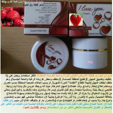 كريم أي لوف يو I Love You الطبيعي الأمريكي 1X4 لمهبل المرأة (1.لتنظيف وتضييق, 2.تفتيح المنطقة الحساسة, 3.ملطف ومعطر, 4.زيادة الرغبة الجنسية) 105 ريال كريم أي لوف يو I Love You الطبيعي الأمريكي 1X4 لمهبل المرأة (1.لتنظيف وتضييق, 2.تفتيح المنطقة الحساسة, 3.ملطف ومعطر, 4.زيادة الرغبة الجنسية) 105 ريال