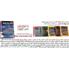 جل فيجورا Vigora 100mg Oral Jelly الهندي بطعم الفواكة اللذيذة للرجال لإنتصاب وتكبير وتضخيم القضيب وتأخير القذف 115 ريال جل فيجورا Vigora 100mg Oral Jelly الهندي بطعم الفواكة اللذيذة للرجال لإنتصاب وتكبير وتضخيم القضيب وتأخير القذف 115 ريال