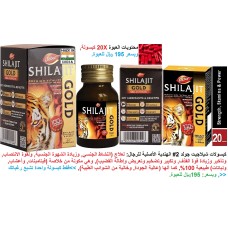 كبسولات شيلاجيت جولد 2# Shilajit Gold الأصلية للرجال تأخير القذف وتكبير وزيادة إنتصاب القضيب 195 ريال    