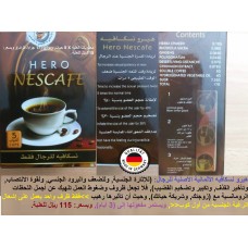 هيرو نسكافيه Nescafe Hero الرجالية الأصلية لإثارة الشهوة وتحسين القدرة الجنسية للقضيب 115 ريال      