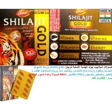 كبسولات شيلاجيت جولد Shilajit Gold الأصلية للرجال تأخير القذف وتكبير وزيادة إنتصاب القضيب 165 ريال    