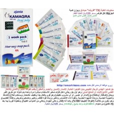 جل كماجرا kamagra 100mg Oral Jelly الهندي بطعم الفواكة اللذيذة للرجال لإنتصاب وتكبير وتضخيم القضيب وتأخير القذف 125 ريال    