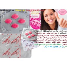 حبوب لوف جرا Love Gra الأمريكية الأصلية للمرأة تنشيط وتهييج وزيادة إثارة الشهوة الجنسية 155 ريال    