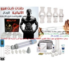 حلقات نايت هيرو Night Hero 4X1 الألمانية لتأخير القذف ولإنتصاب أكثر صلابة 125 ريال حلقات نايت هيرو Night Hero 4X1 الألمانية لتأخير القذف ولإنتصاب أكثر صلابة 125 ريال