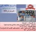 كبسولات ماكسمان 7#Maxman للرجال بضخامة 40% لتكبير وانتصاب القضيب وتأخير القذف 125ريال    