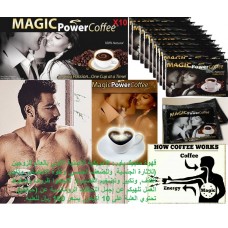 قهوة ماجيك باور magic power الأولى بالعالم المثيرة للشهوة الجنسية الزوجين 160ريال  