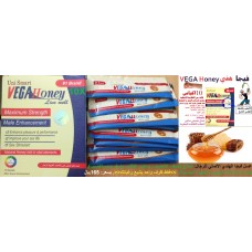 عسل فيجا Vega الأصلي للرجال للقوة الجنسية ولتأخير سرعة القذف وتكبير وصلابة إنتصاب القضيب 165ريال عسل فيجا Vega الأصلي للرجال للقوة الجنسية ولتأخير سرعة القذف وتكبير وصلابة إنتصاب القضيب 165ريال