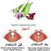 اصبع طبشور مادورا الإندونيسي لتضييق وتنظيف وشد المهبل وللتخلص من الافرازات 100ريال اصبع طبشور مادورا الإندونيسي لتضييق وتنظيف وشد المهبل وللتخلص من الافرازات 100ريال