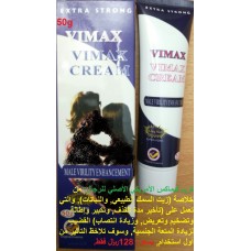 كريم فيماكس Vimax الأمريكي لتأخير القذف وتكبير القضيب وزيادة الإنتصاب 128ريال      