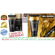 جل تيتان الذهبي 2# Gold Titan Gel الإصدار الجديد للرجال تأخير القذف وإطالة وتكبير القضيب وزيادة الإنتصاب والرغبة الجنسية 175ريال جل تيتان الذهبي 2# Gold Titan Gel الإصدار الجديد للرجال تأخير القذف وإطالة وتكبير القضيب وزيادة الإنتصاب والرغبة الجنسية 175ريال