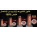 جل تيتان الذهبي 2# Gold Titan Gel الإصدار الجديد للرجال تأخير القذف وإطالة وتكبير القضيب وزيادة الإنتصاب والرغبة الجنسية 175ريال جل تيتان الذهبي 2# Gold Titan Gel الإصدار الجديد للرجال تأخير القذف وإطالة وتكبير القضيب وزيادة الإنتصاب والرغبة الجنسية 175ريال