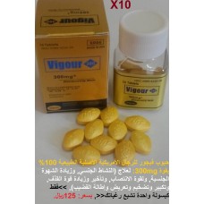 حبوب فيجور Vigour بقوة300mg الأمريكية للرجال لإنتصاب وتكبير القضيب وتأخير القذف 125ريال حبوب فيجور Vigour بقوة300mg الأمريكية للرجال لإنتصاب وتكبير القضيب وتأخير القذف 125ريال