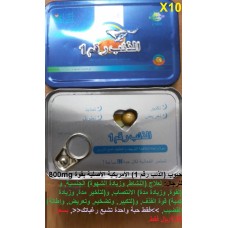 حبوب الذئب رقم 1 الأمريكية الأصلية للرجال تأخير القذف وتكبير وزيادة إنتصاب القضيب 135ريال حبوب الذئب رقم 1 الأمريكية الأصلية للرجال تأخير القذف وتكبير وزيادة إنتصاب القضيب 135ريال
