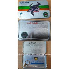 حبوب الفياجرا الحمراء المني الكنغر 2# الأمريكية الأصلية للرجال بقوة 600mg لتقوية الإنتصاب وتأخير القذف وتكبير القضيب 155 ريال حبوب الفياجرا الحمراء المني الكنغر 2# الأمريكية الأصلية للرجال بقوة 600mg لتقوية الإنتصاب وتأخير القذف وتكبير القضيب 155 ريال