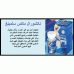 كبسولات ناتشورال ماكس سليمنج Natural Max Slimming العبوة الزرقاء الأمريكية الأصلية المتطورة بكود التحقق 215ريال كبسولات ناتشورال ماكس سليمنج Natural Max Slimming العبوة الزرقاء الأمريكية الأصلية المتطورة بكود التحقق 215ريال