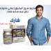 حبوب خلاصة سمك القرش للقوة الجنسية الخاصة للرجل 155ريال حبوب خلاصة سمك القرش للقوة الجنسية الخاصة للرجل 155ريال