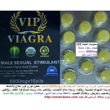 حبوب فياجرا في أي بي Vip Viagra العشبية الطبيعية للرجال بقوة 6800mg تأخير القذف وتكبير وزيادة إنتصاب القضيب 110ريال  