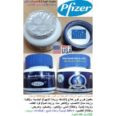 كبسولات ساتيبو الزرقاء الأمريكية من فايزر بقوة 300mg تأخير القذف وتكبير وإنتصاب القضيب وزيادة كمية المني 120ريال      